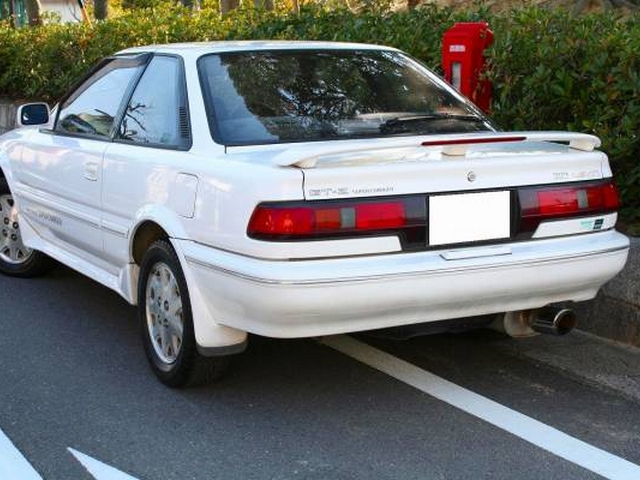 Kouki rear bumper